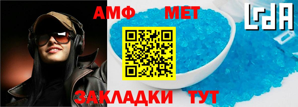 АМФ VHQ  Вход с VPN  Чита 