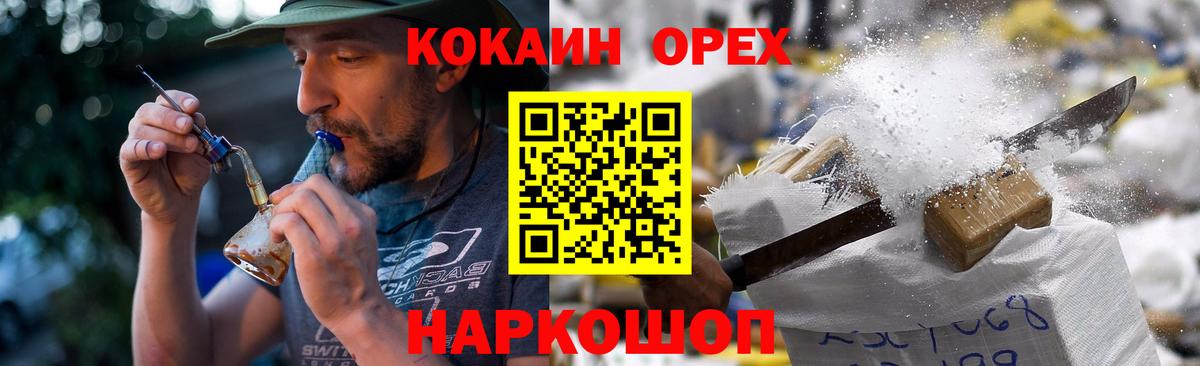 Метамфетамин  Чита  Вход с VPN  Каннабис  Меф кристаллы  Наркошоп  Меф  ГАШ 