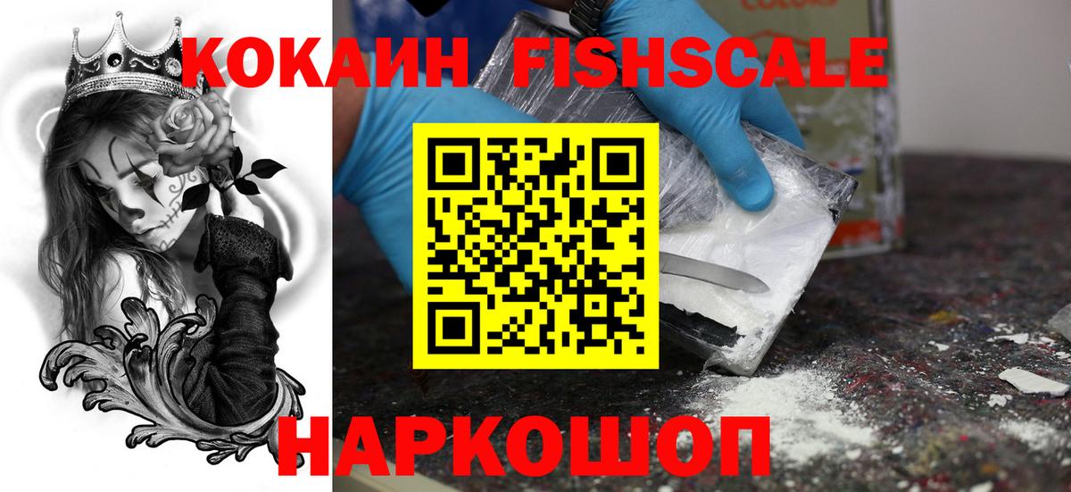 Кокаин Боливия Чита