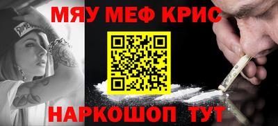 альфа пвп Мариинск