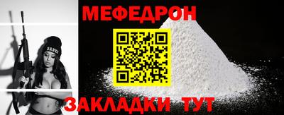 альфа пвп Мариинск