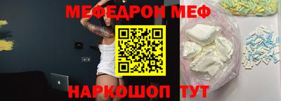 MDMA Малгобек