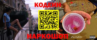кокс Малоярославец