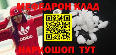 кокс Малоярославец