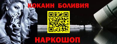 альфа пвп Мариинск