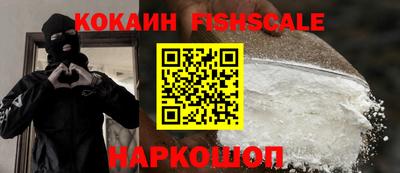 кокс Малоярославец