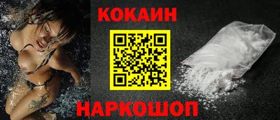 кокс Малоярославец
