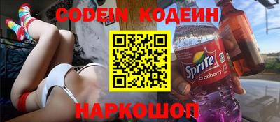 кокс Малоярославец