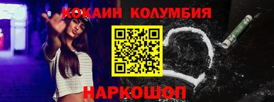 MDMA Малгобек