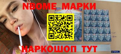 альфа пвп Мариинск