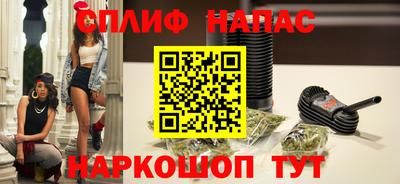 альфа пвп Мариинск