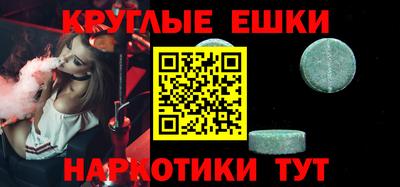 кокс Малоярославец