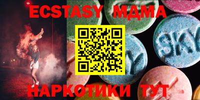 альфа пвп Мариинск