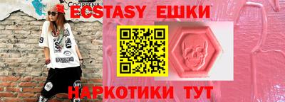 MDMA Малгобек