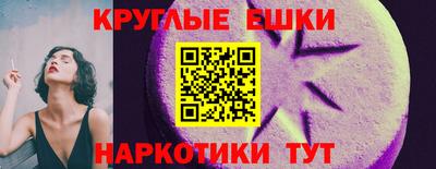 кокс Малоярославец
