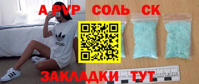 MDMA Малгобек