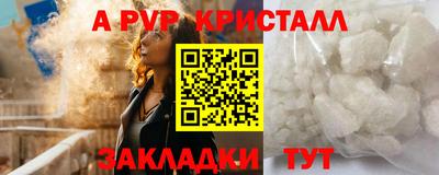 MDMA Малгобек