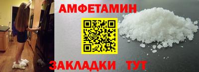 MDMA Малгобек