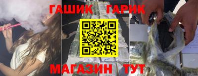 альфа пвп Мариинск