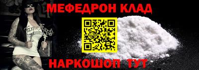 кокс Малоярославец