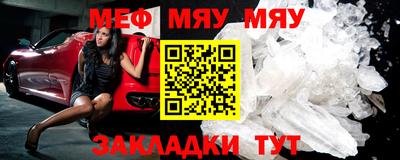 альфа пвп Мариинск