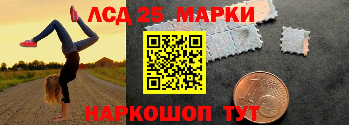 Чита  ЛСД экстази кислота  LSD-25 экстази  Вход с VPN 