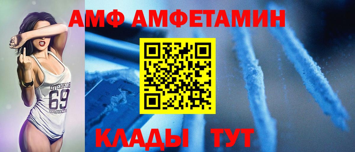 Чита  МЕТАМФЕТАМИН мет  Вход с VPN 