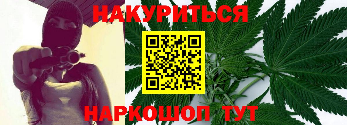 МАРИХУАНА SATIVA & INDICA  Бошки марихуана марихуана  Вход с VPN  Каннабис гибрид  Чита 